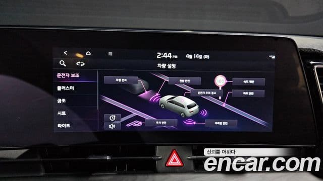 Kia Sportage 2021 — Şəkil 15/20