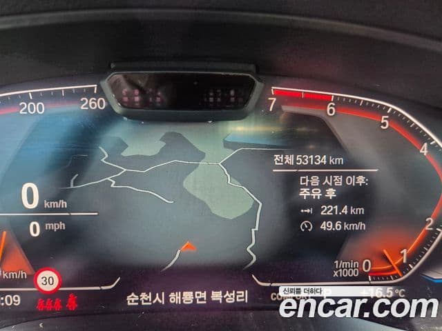 BMW 5 Series 2022 — Şəkil 4/20