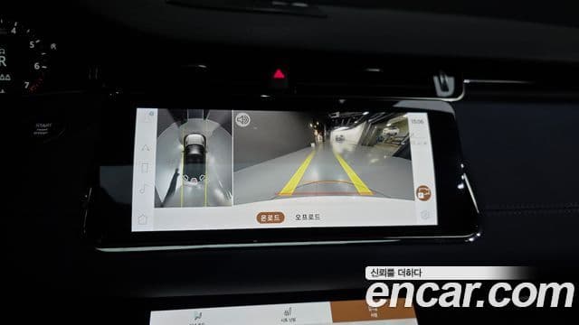 Land Rover Range Rover Evoque 2021 — Şəkil 16/20