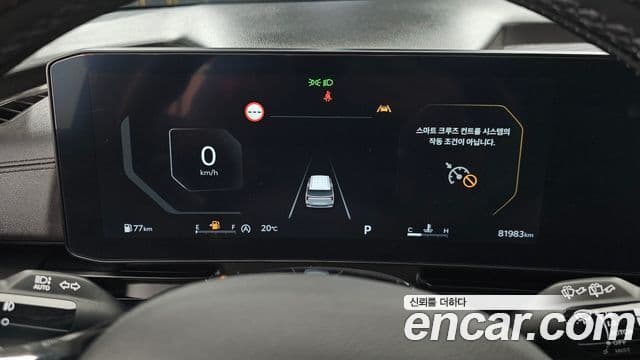 Kia Carnival 2024 — Şəkil 8/20
