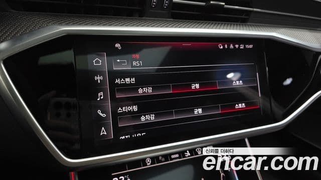 Audi RS7 2025 — Photo 6/20