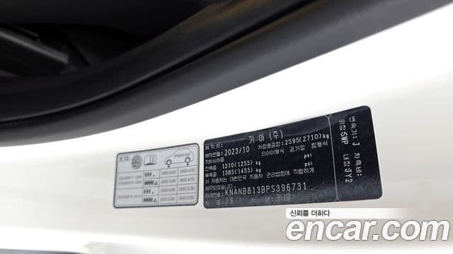 Kia Carnival 2023 — ფოტო 12/32