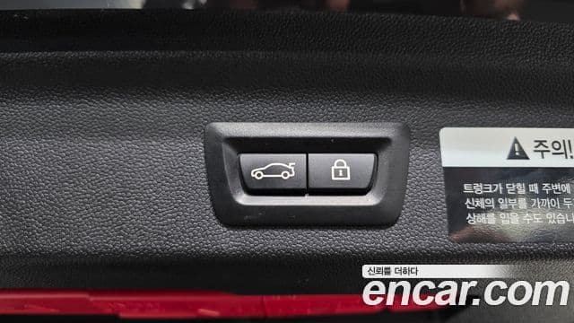 Mini Cooper S Countryman 2020 — Photo 21/33