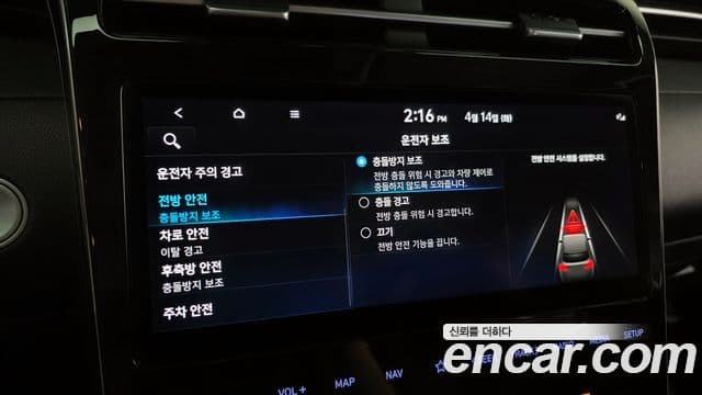 Hyundai Tucson Hybrid 2021 — Photo 31/40