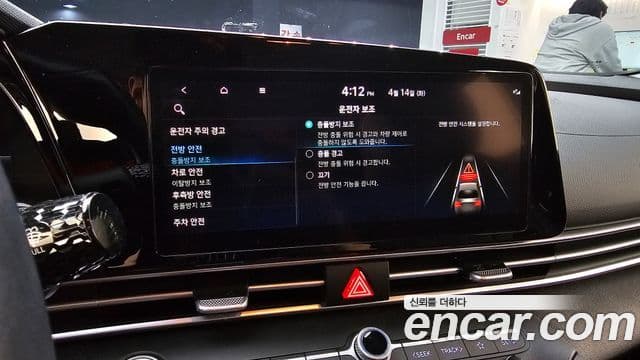Hyundai The New Avante Hybrid 2023 — Photo 9/20