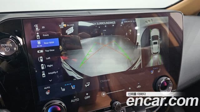 Lexus NX350h 2023 — ფოტო 15/20