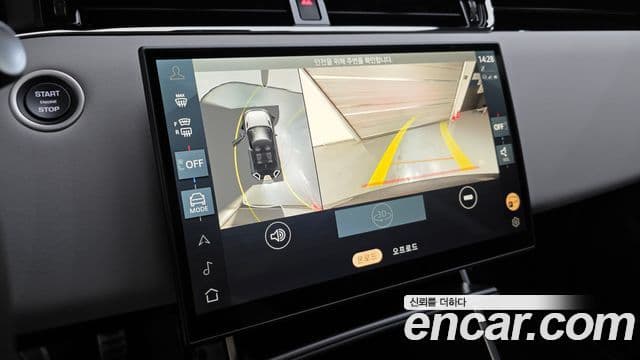 Land Rover Range Rover Evoque 2025 — ფოტო 15/20