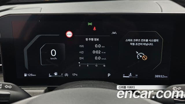 Kia K5 2024 — Şəkil 8/20
