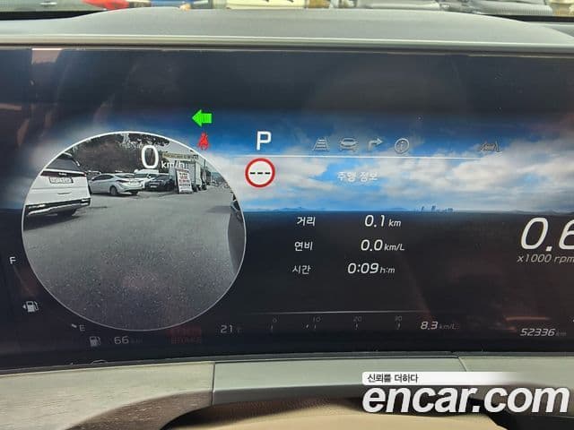 Kia K8 2023 — Şəkil 14/20