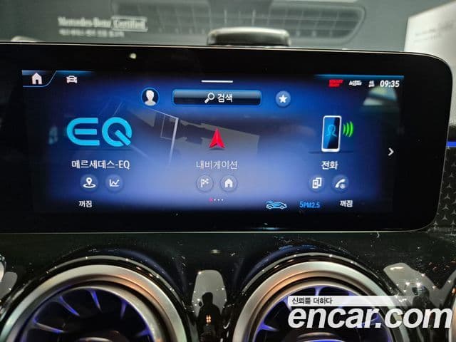 Mercedes-Benz EQB 2025 — ფოტო 14/20