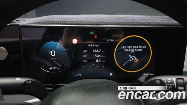 Hyundai Grandeur 2023 — Şəkil 8/20