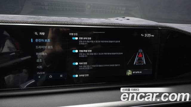 Hyundai Grandeur 2023 — Şəkil 16/20