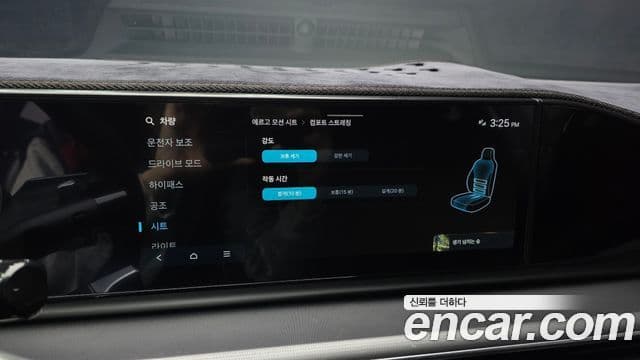 Hyundai Grandeur 2023 — Şəkil 17/20
