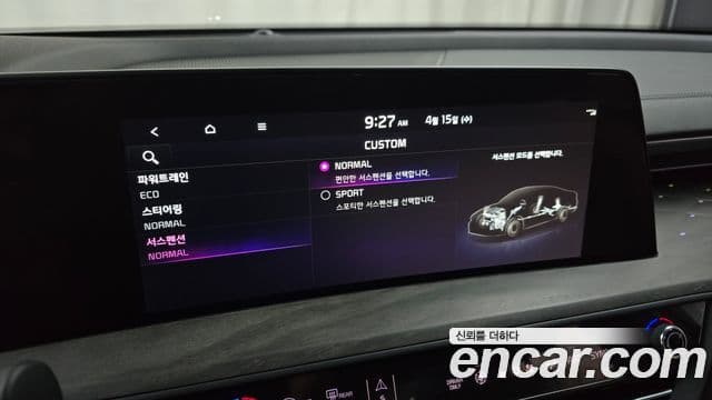 Kia K8 2024 — ფოტო 15/20