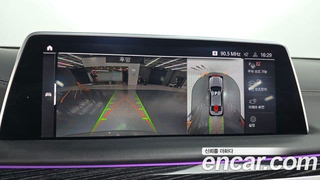 BMW 7 Series 2021 — фото 15 из 20