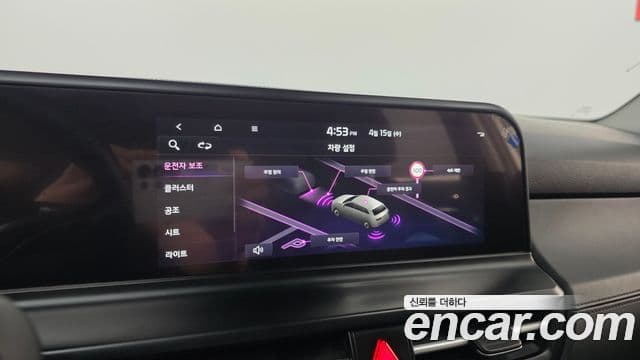 Kia Seltos 2023 — Şəkil 18/20