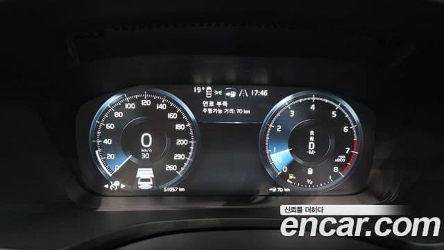 Volvo S60 2022 — Şəkil 8/20