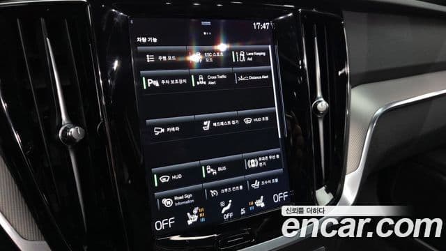 Volvo S60 2022 — Şəkil 16/20