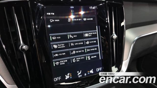 Volvo S60 2022 — Şəkil 18/20