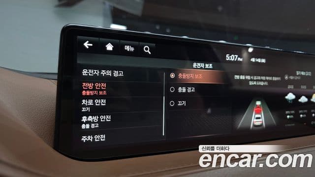 Genesis G80 2021 — Photo 7/34