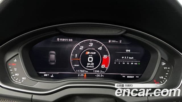 Audi Q5 2020 — Şəkil 8/20