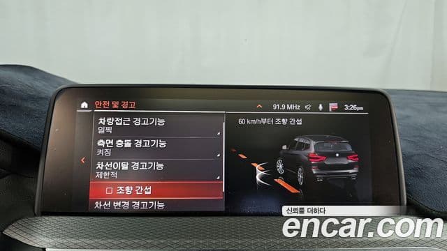 BMW X3 2020 — ფოტო 16/20