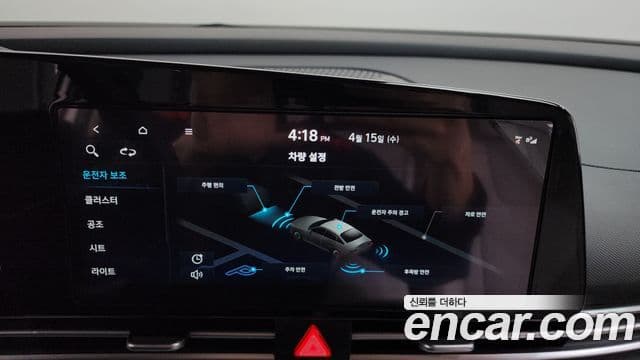 Hyundai Avante 2023 — Şəkil 15/20