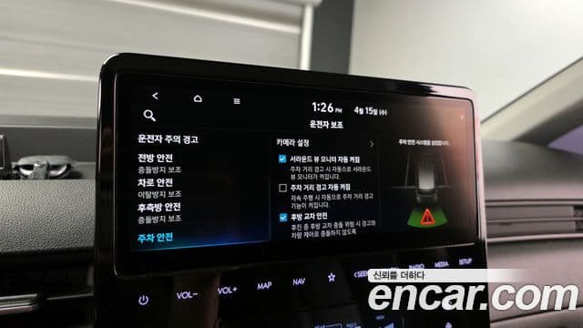 Hyundai Staria 2023 — ფოტო 18/20