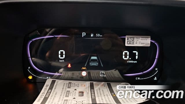 Kia All New Morning 2026 — Şəkil 8/20