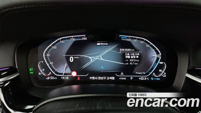 BMW 5 Series 2023 — Şəkil 8/20