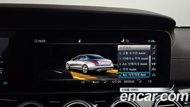 Mercedes-Benz E-Class 2020 — ფოტო 15/20
