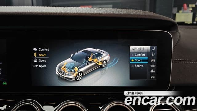 Mercedes-Benz E-Class 2020 — ფოტო 16/20