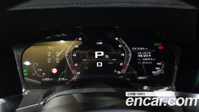 BMW 3 Series 2021 — ფოტო 8/20