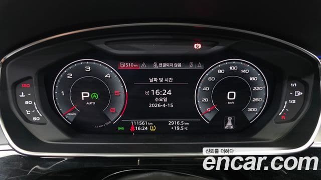 Audi A8 2020 — Şəkil 8/20