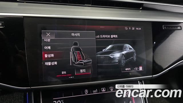 Audi A8 2020 — Şəkil 16/20