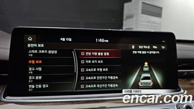 Kia The K9 2018 — Şəkil 16/20