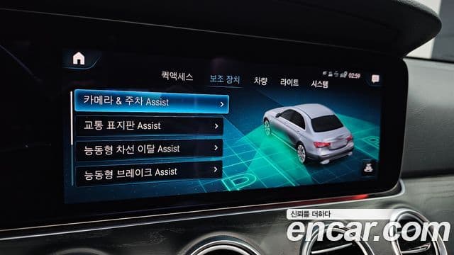 Mercedes-Benz E-Class 2022 — Şəkil 19/20