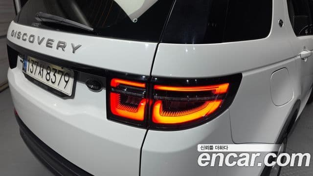 Land Rover Discovery Sport 2020 — Şəkil 15/33