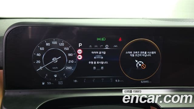 Kia Seltos 2023 — ფოტო 8/20