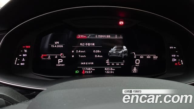 Audi Q7 2022 — ფოტო 8/20