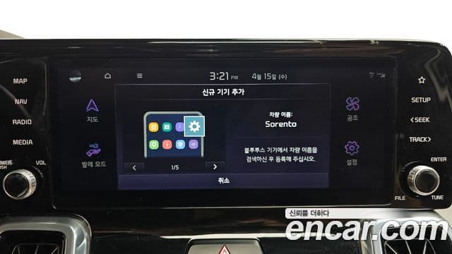 Kia Sorento 2022 — ფოტო 2/37