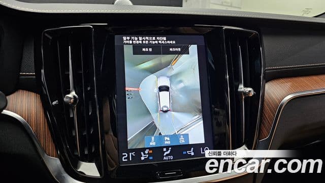 Volvo V60 Cross Country 2021 — Şəkil 15/20