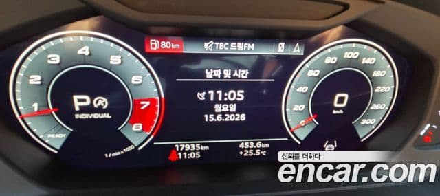 Audi S8 2023 — Photo 15/20