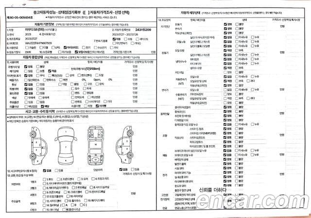 Audi S8 2023 — Photo 10/20