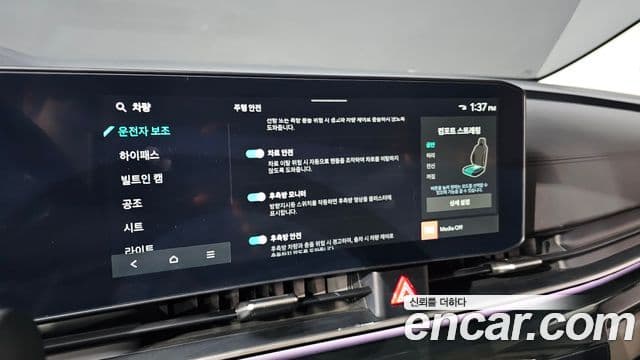 Kia Carnival 2024 — ფოტო 19/32