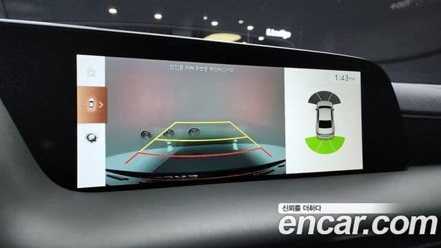 Genesis G90 2023 — Şəkil 15/20