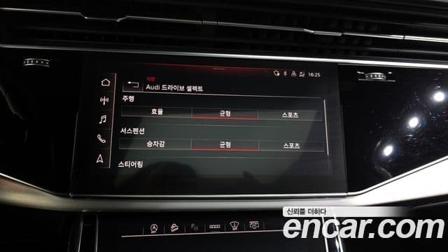 Audi Q7 2022 — ფოტო 16/20
