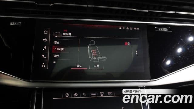 Audi Q7 2022 — Photo 33/34