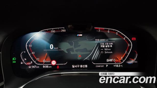 BMW 7 Series 2021 — ფოტო 6/20