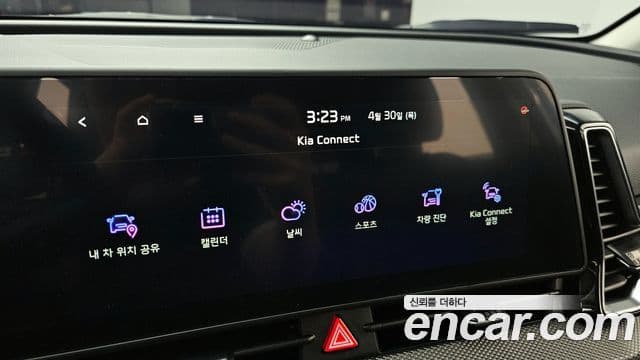 Kia Sportage 2023 — ფოტო 16/20